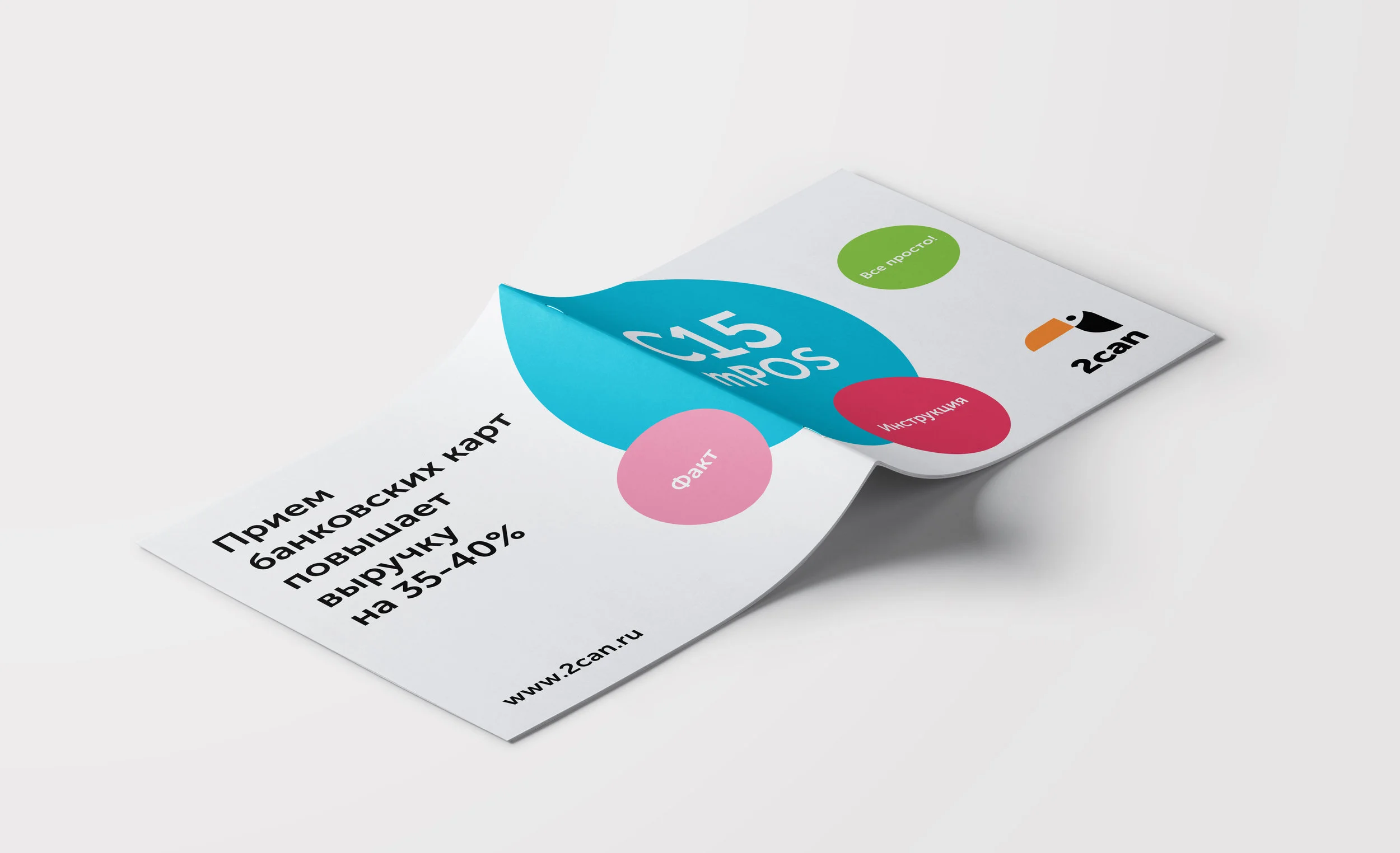 Square-Booklet-Brochure-Mockup-Vol4_1.jpg
