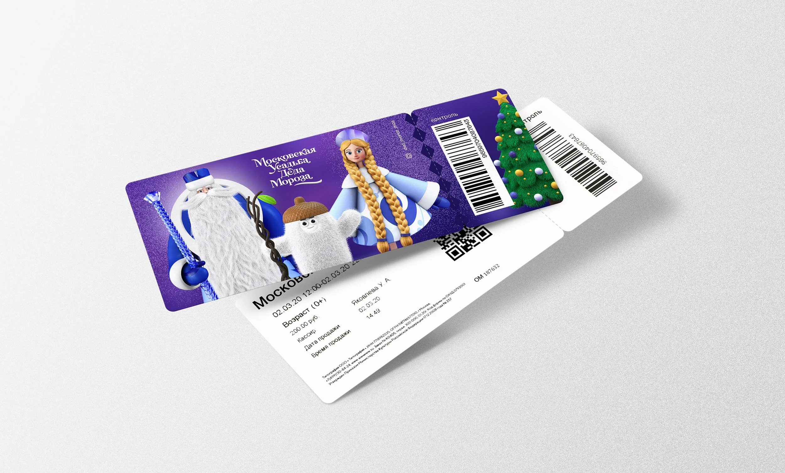 Event Ticket Mockup.jpg