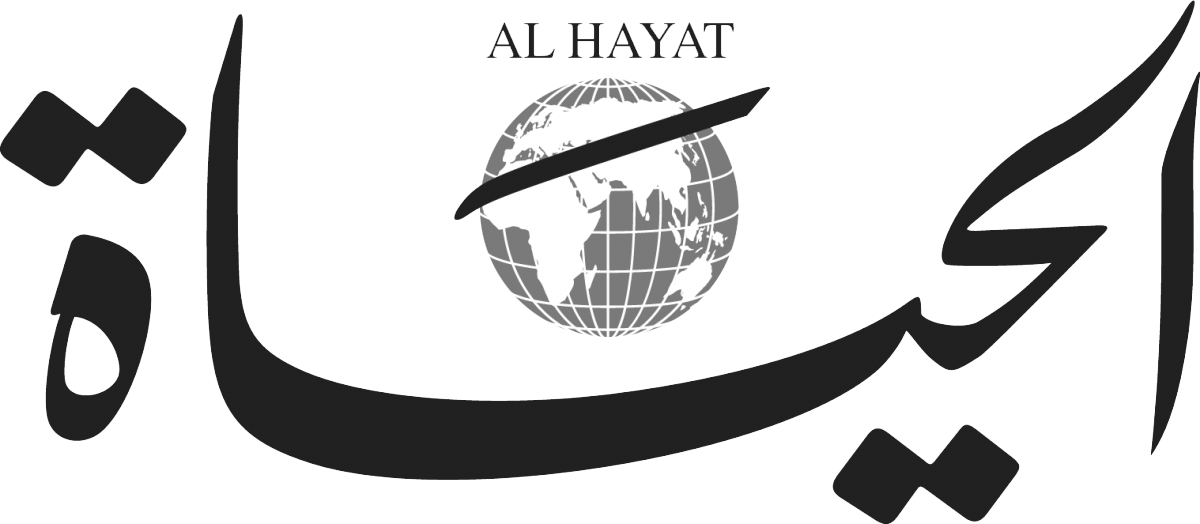al_hayat_logo copy.png