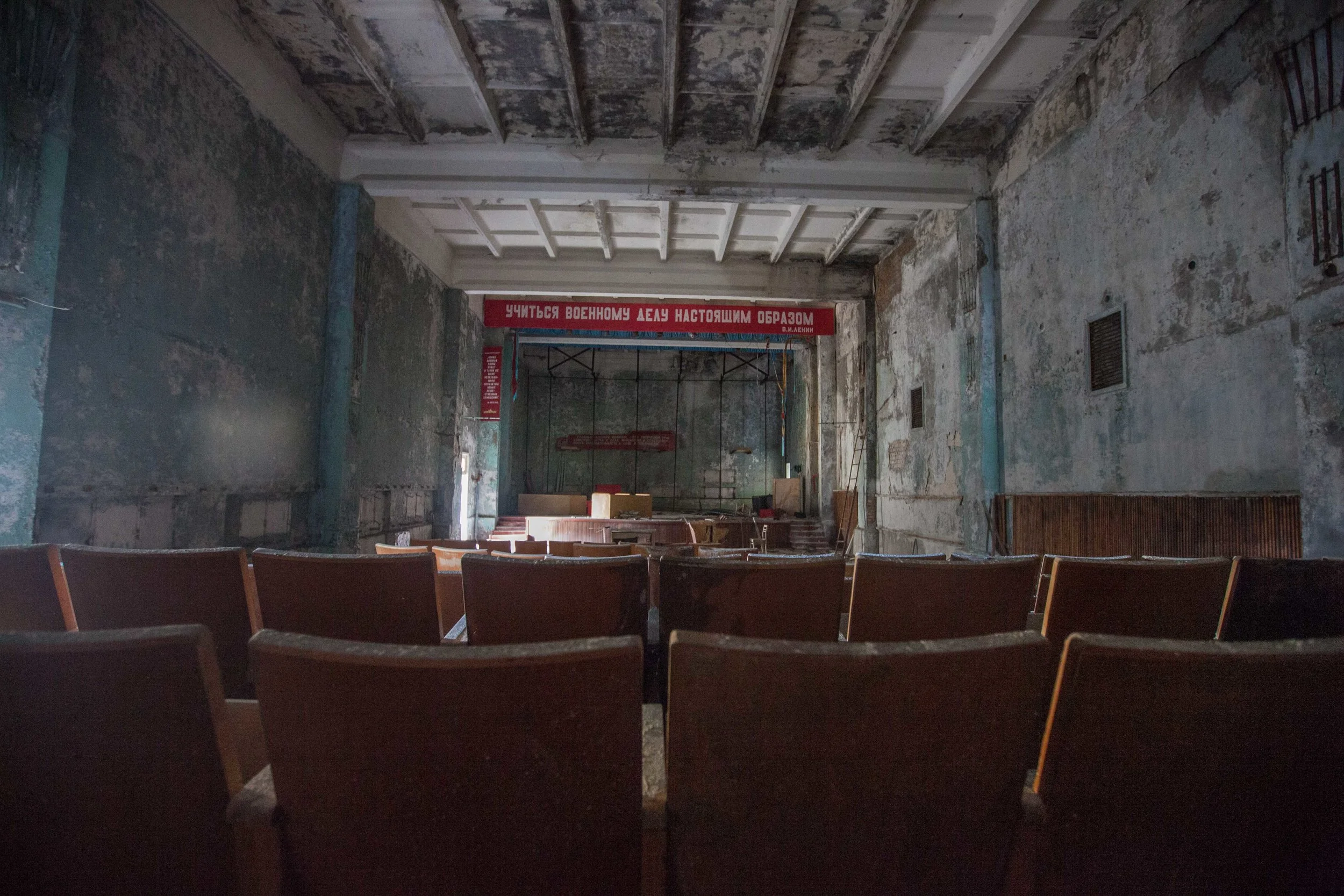 Theater - Chernobyl II - Soviet Military Township