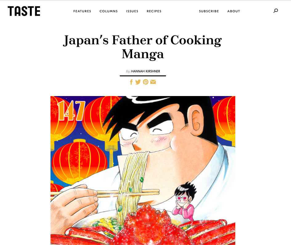 Japan's Father of Cooking Manga