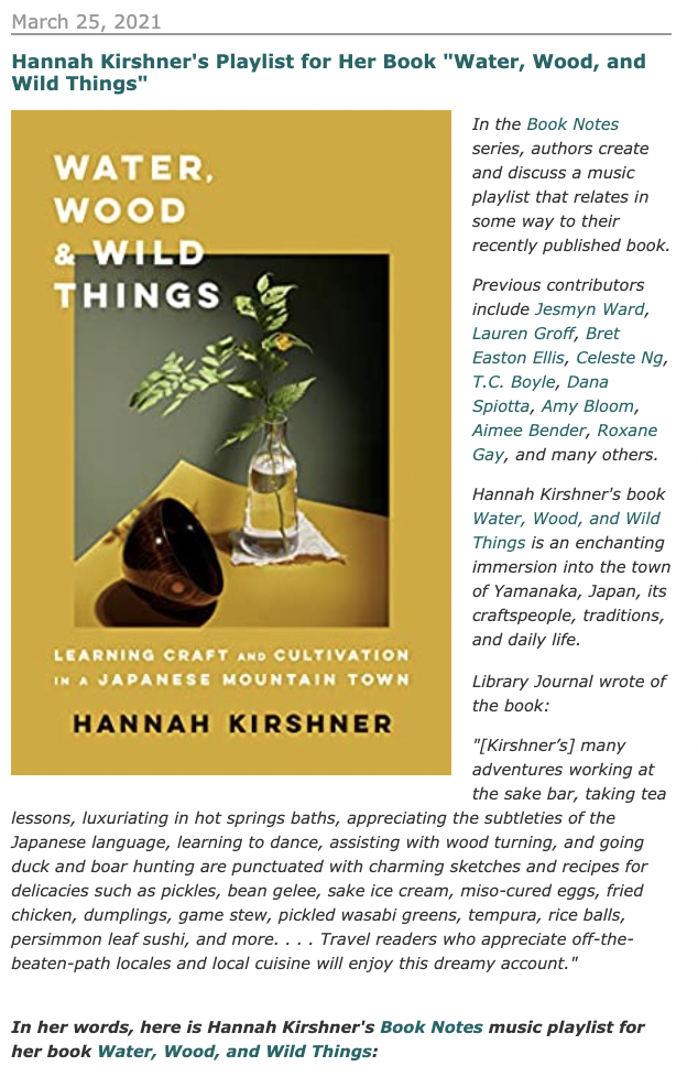   Hannah Kirshner’s playlist for her book WATER, WOOD, AND WILD THINGS  