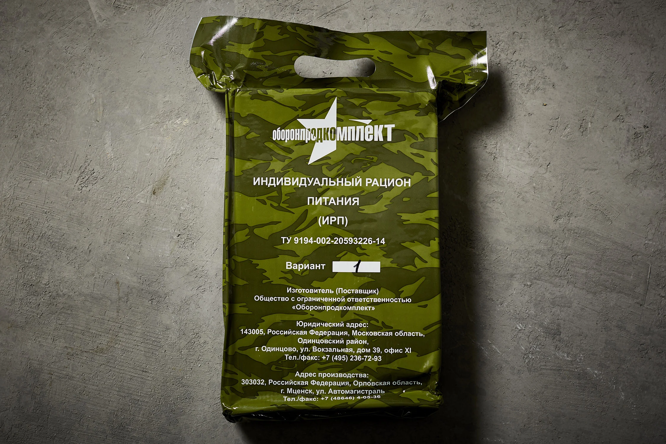 RUSSIA_BAG.jpg
