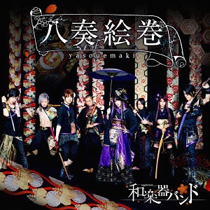 3. Wagakki Band - Yaso Emaki