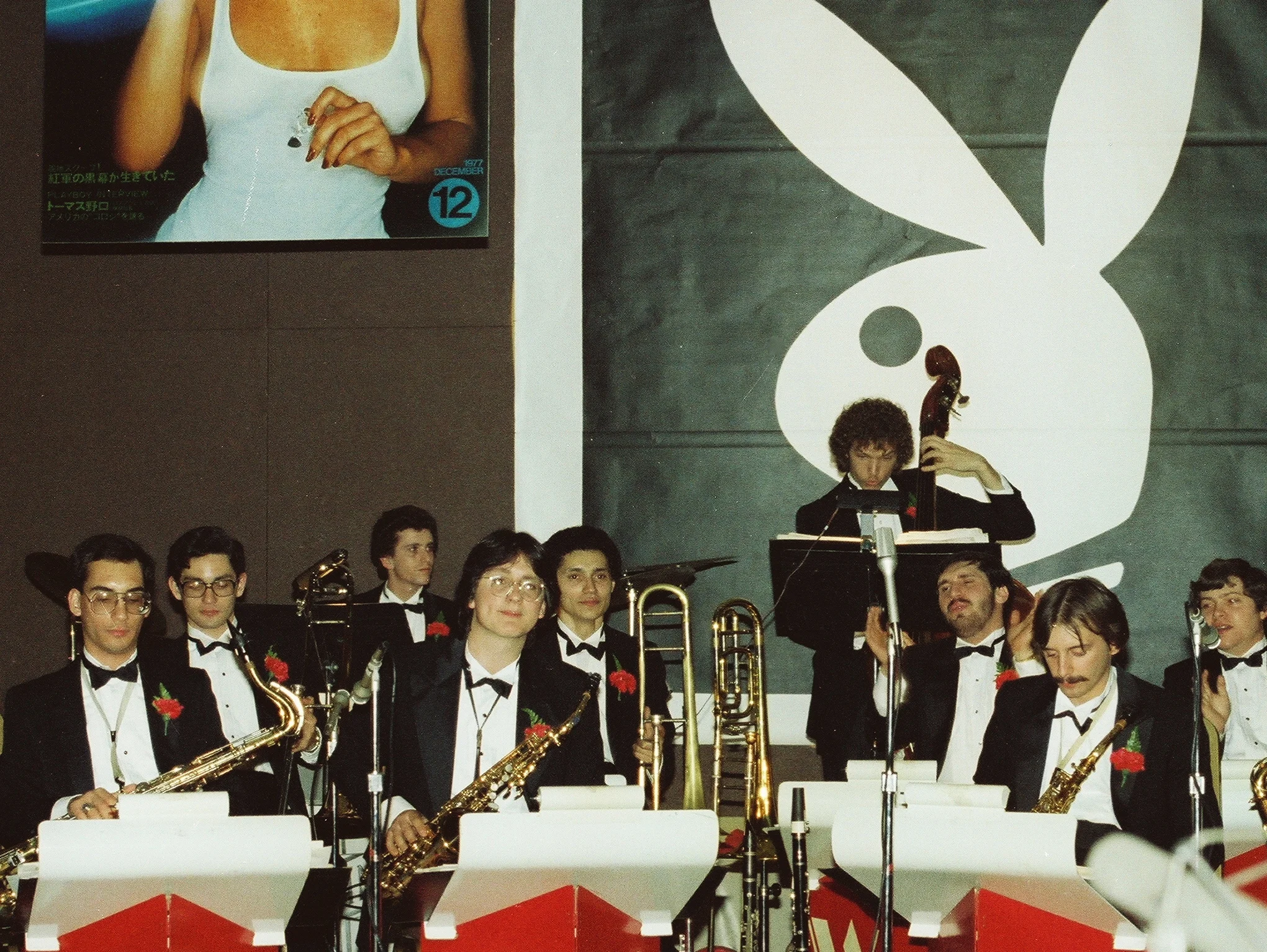 Playboy Casino Opening (1981)