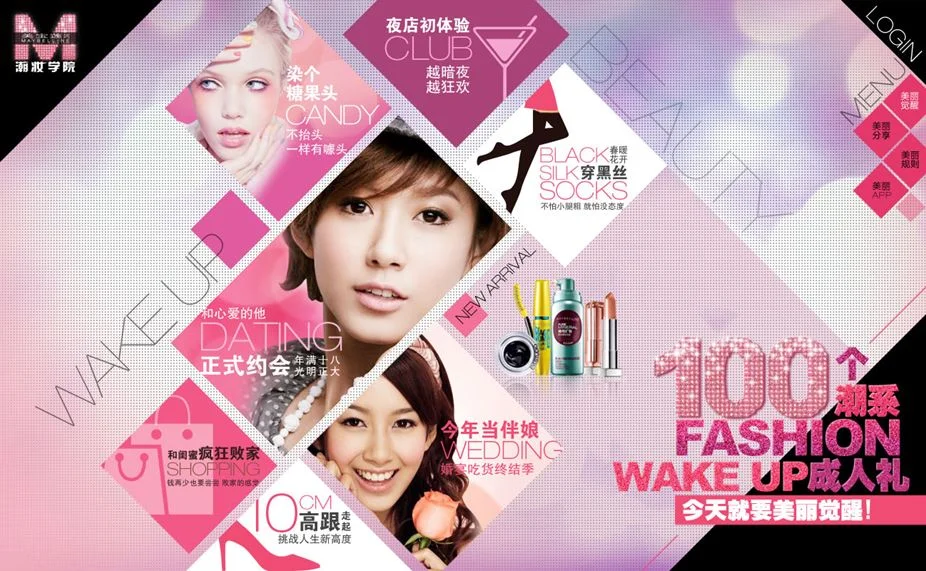 Maybelline 1.JPG