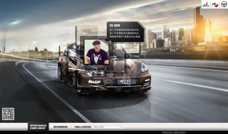 Porsche 3.JPG