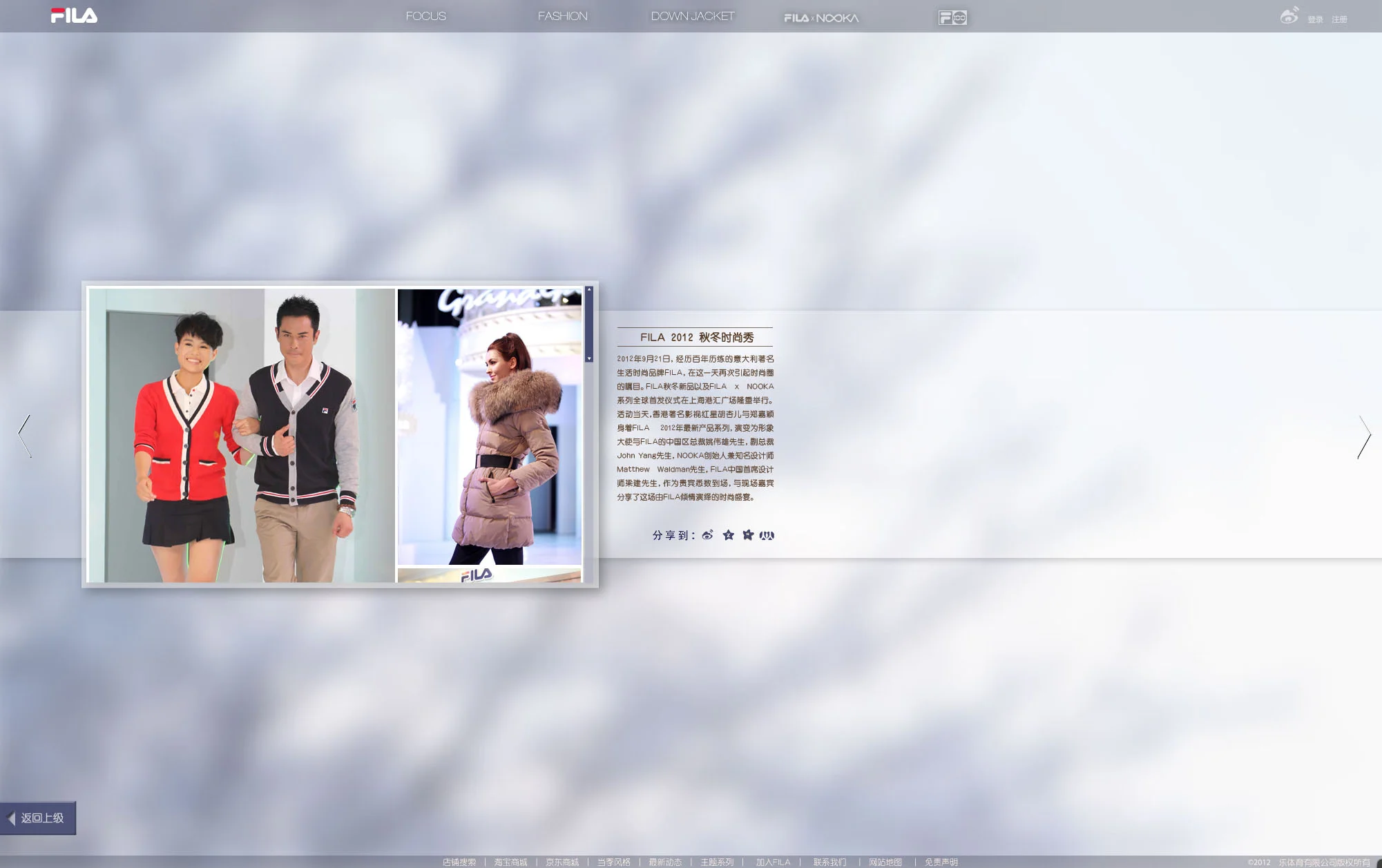 Screen Shot 2012-12-14 at 11.05.13 AM.jpg