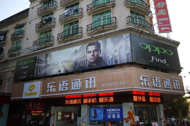 heyuan-oppo-find-me.jpg