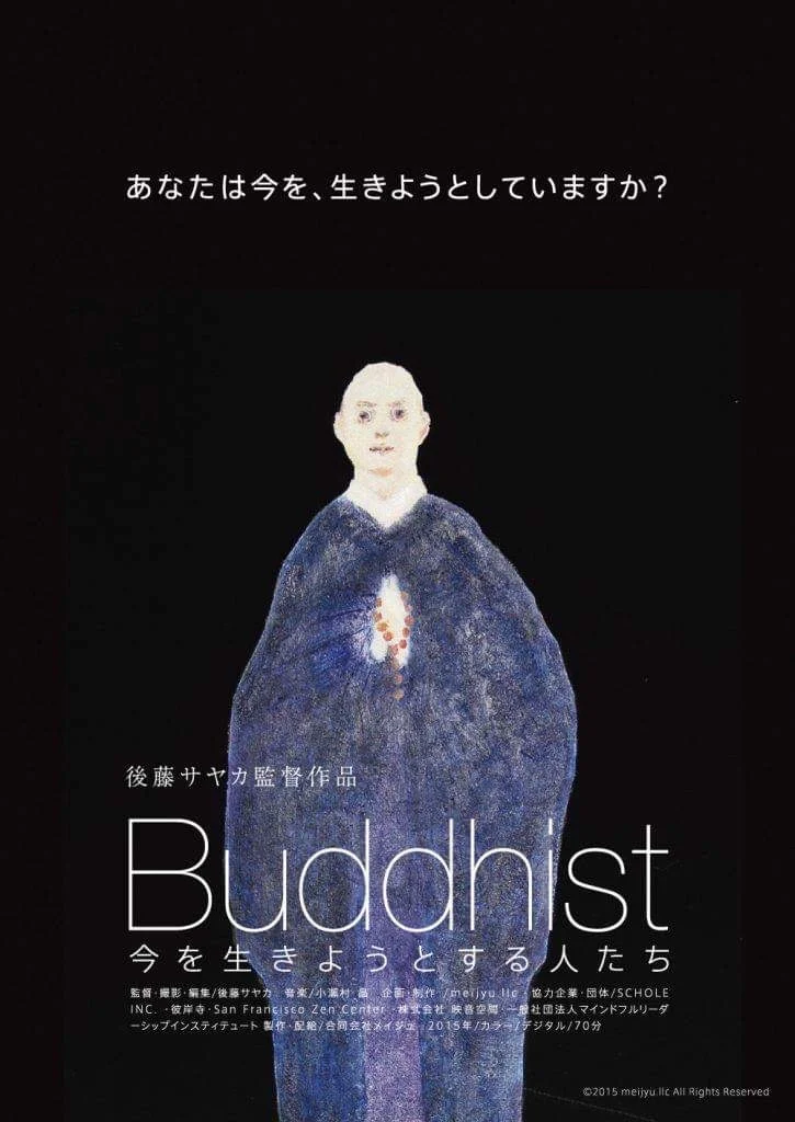 Buddhist Movie