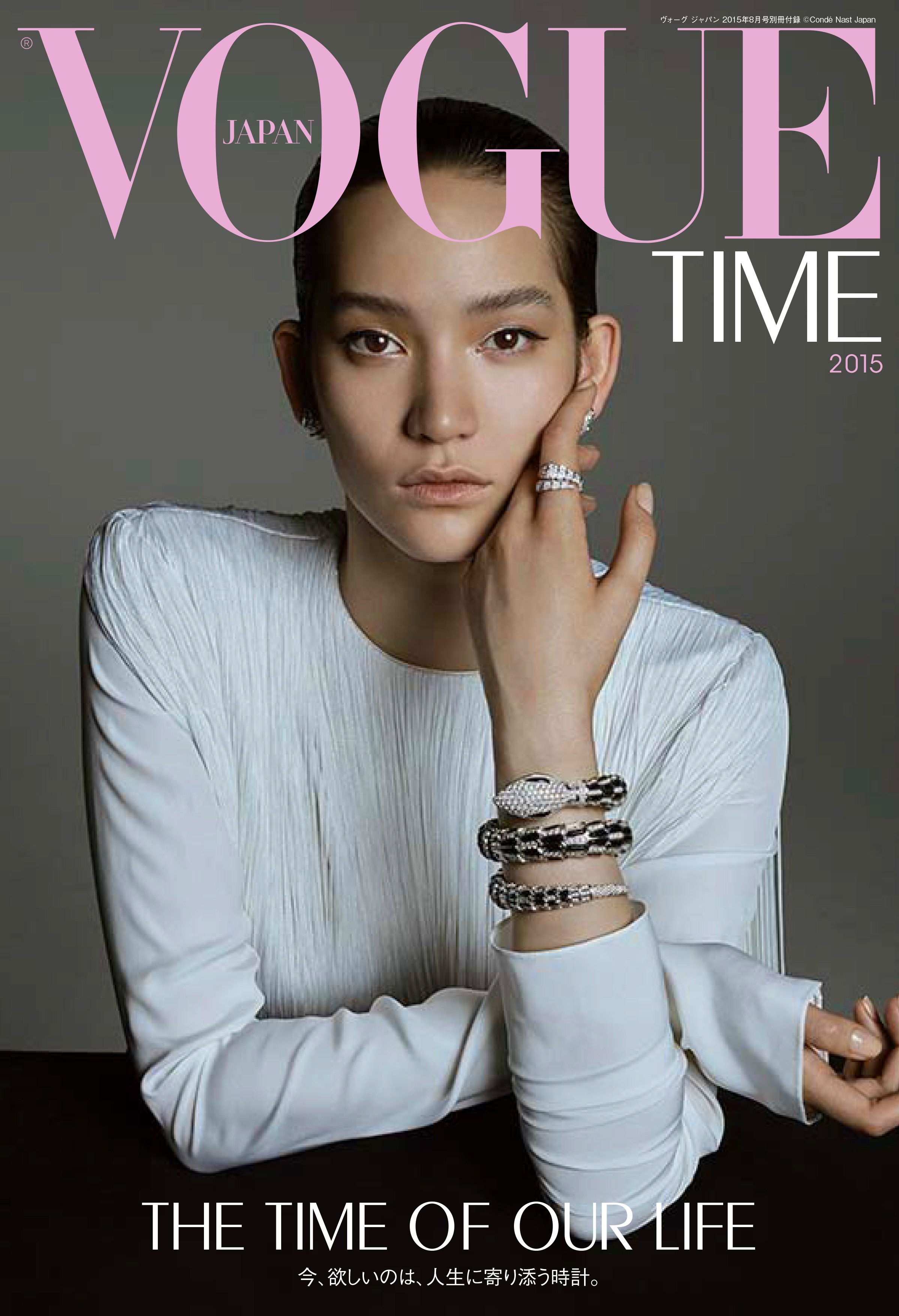VOGUE.JAPAN.TIME.2.jpg