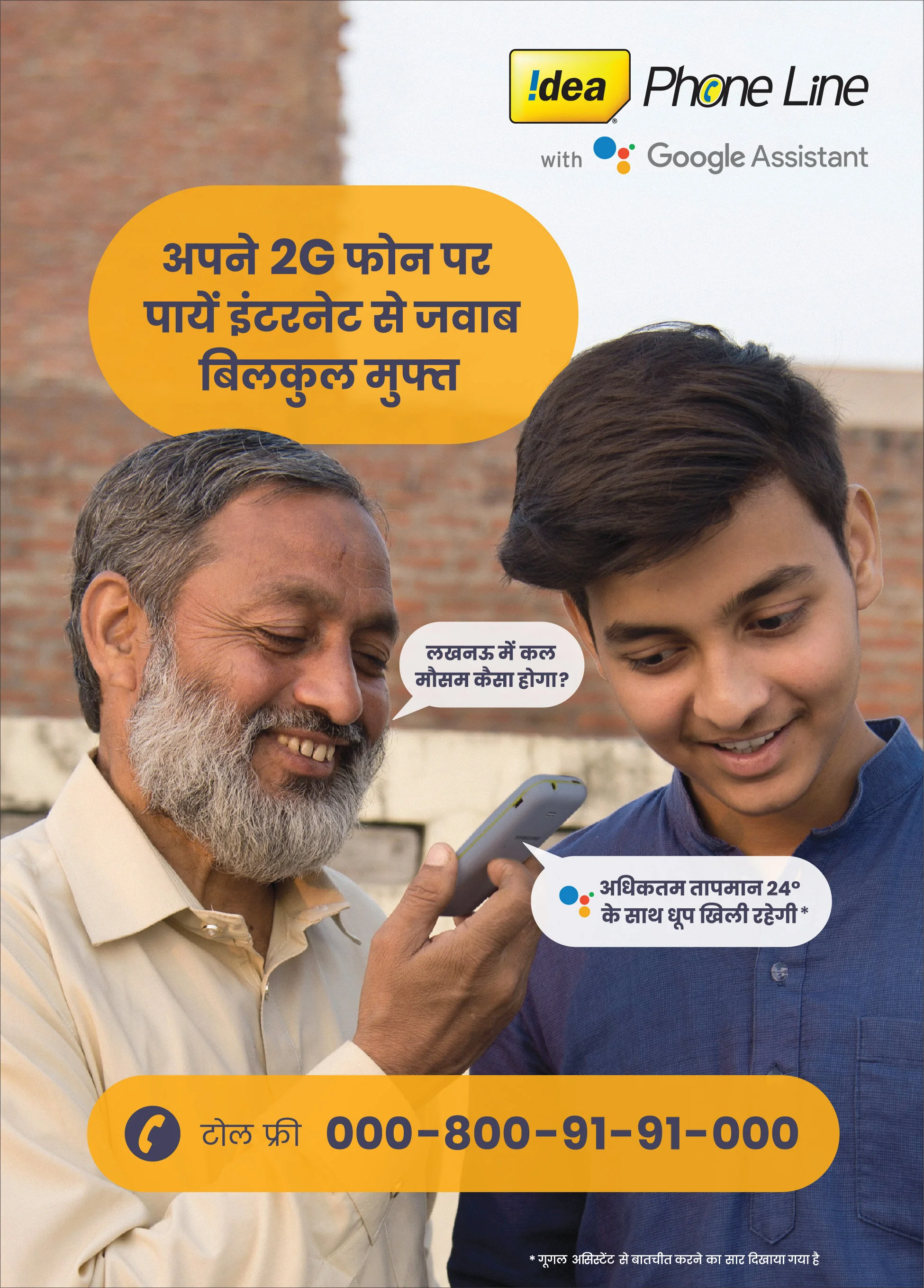 Phone Line Weather Query 33x46cm-01.jpg