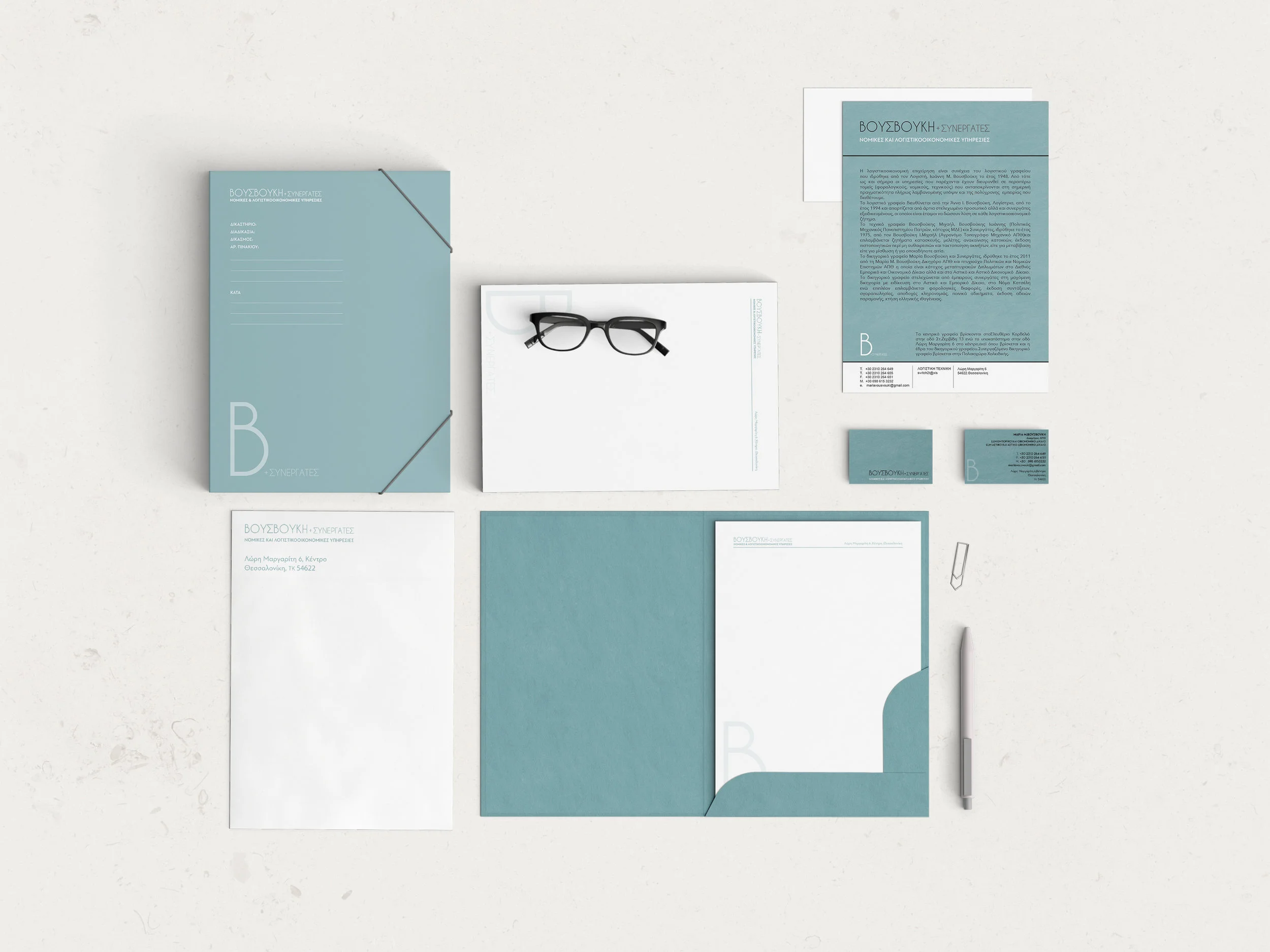 vousvouki set 1.jpg