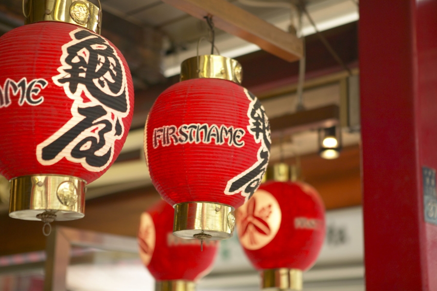 Chinese Lanterns