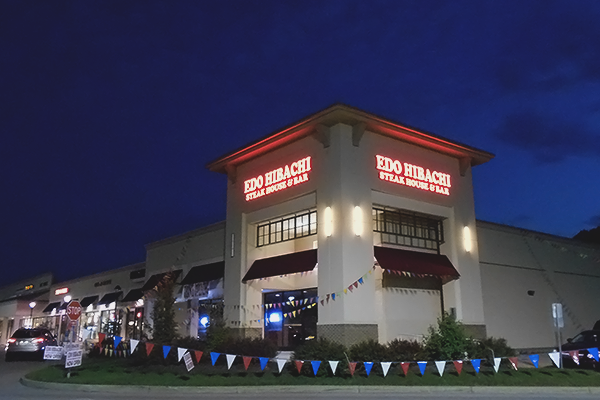edohibachi1.png