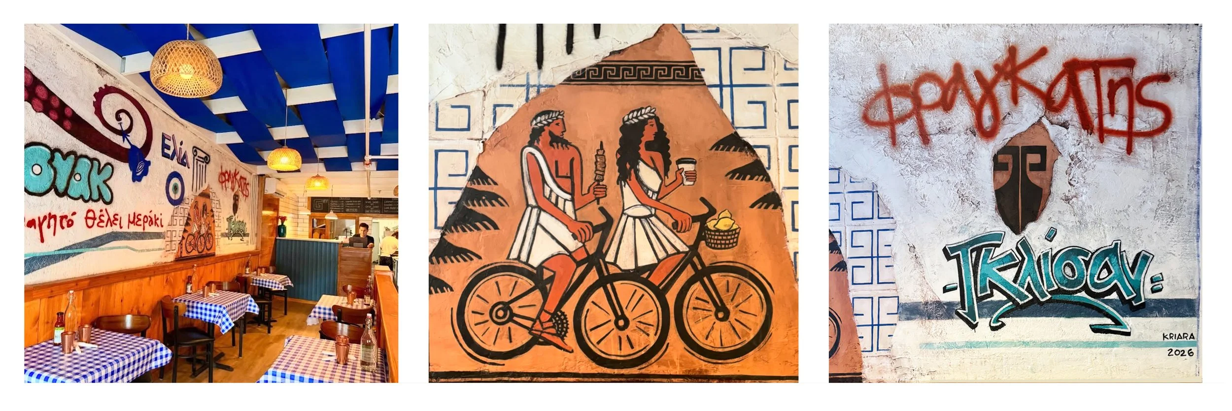 Greek Street Mural Best .Detail.jpg