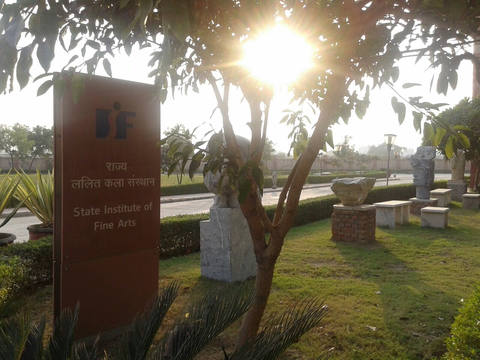 State Institute of Fine Arts, SUPVA, Rohtak, Haryana.jpg