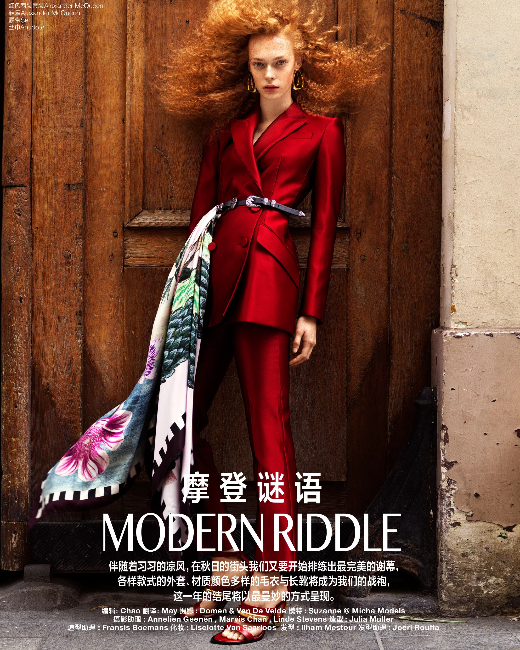LOFFICIEL CHINA otc sup-p102-1098p-1.jpg