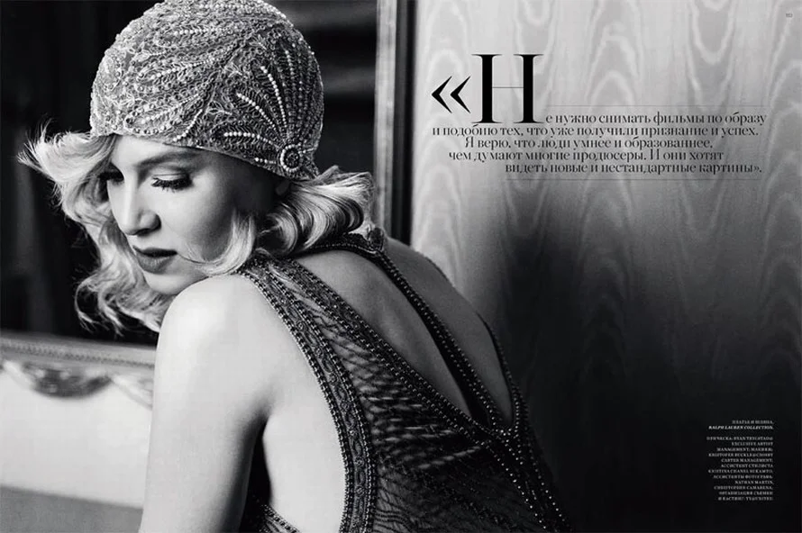 HARPER'S BAZAAR RUSSIA