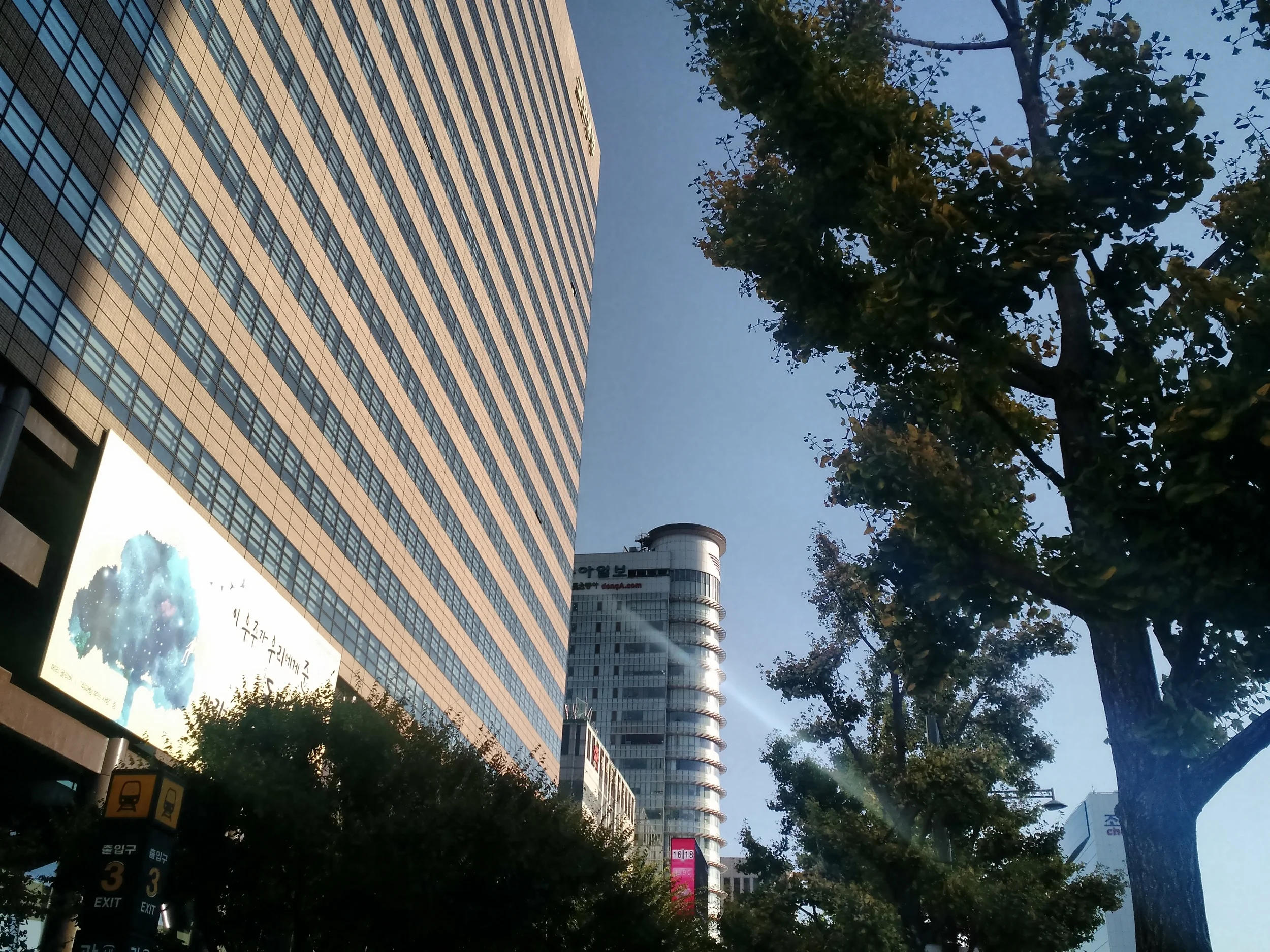 Building of Seoul
