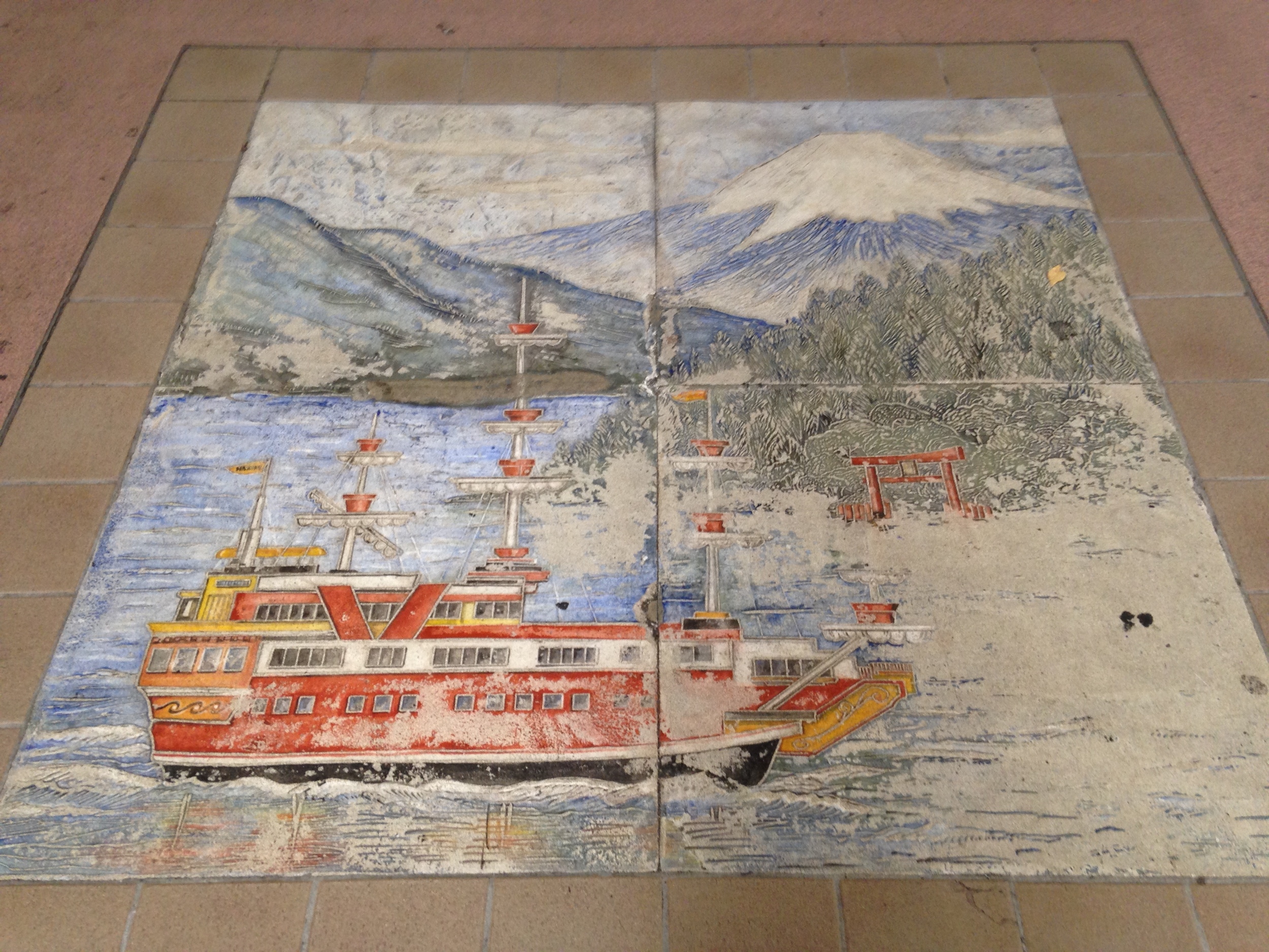 While we didn't get to ride the pirate ship or see Mount Fuji, we did get to see this tile painting of them at the train station.