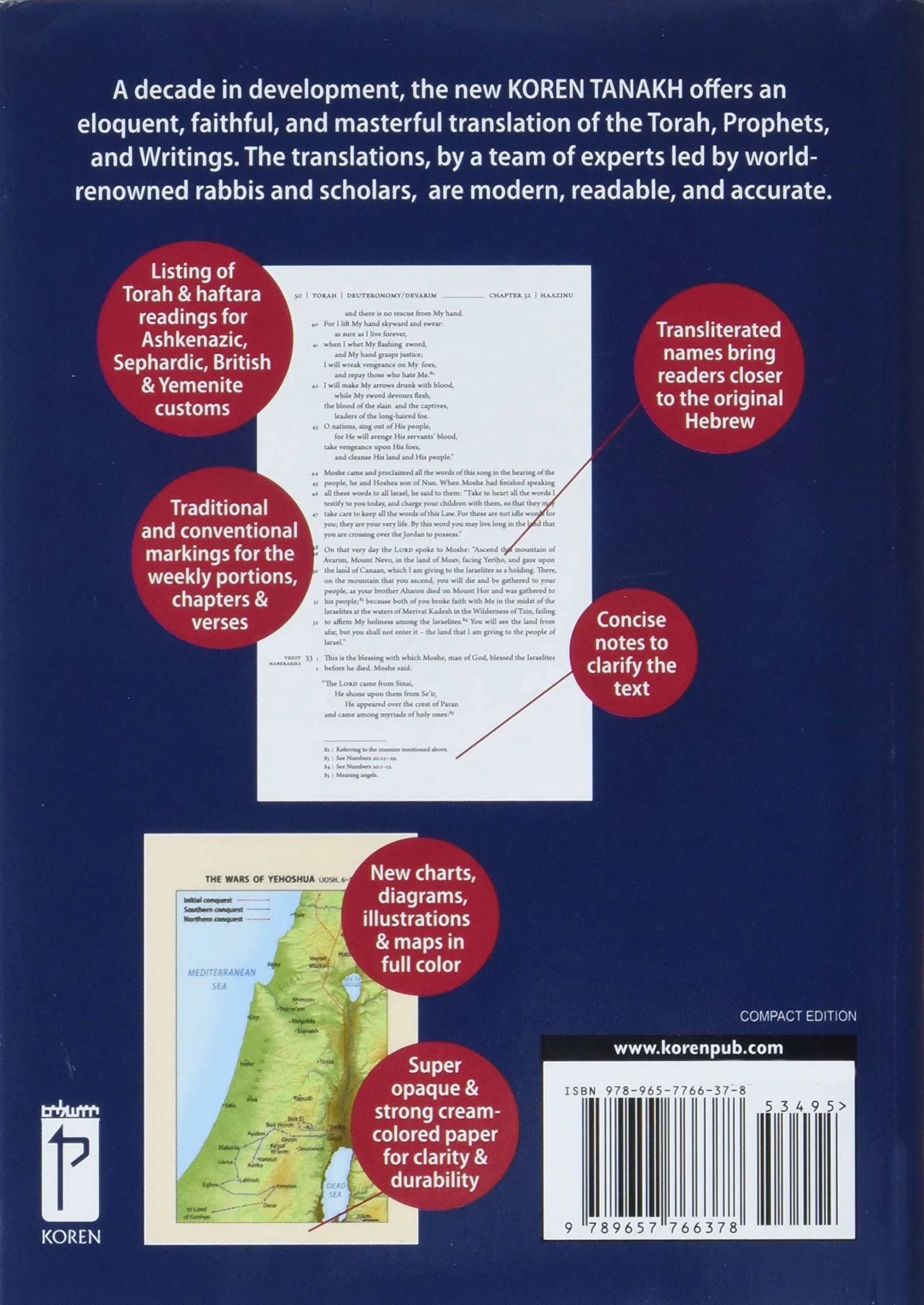 English Koren Tanakh Magerman edition back cover.jpg
