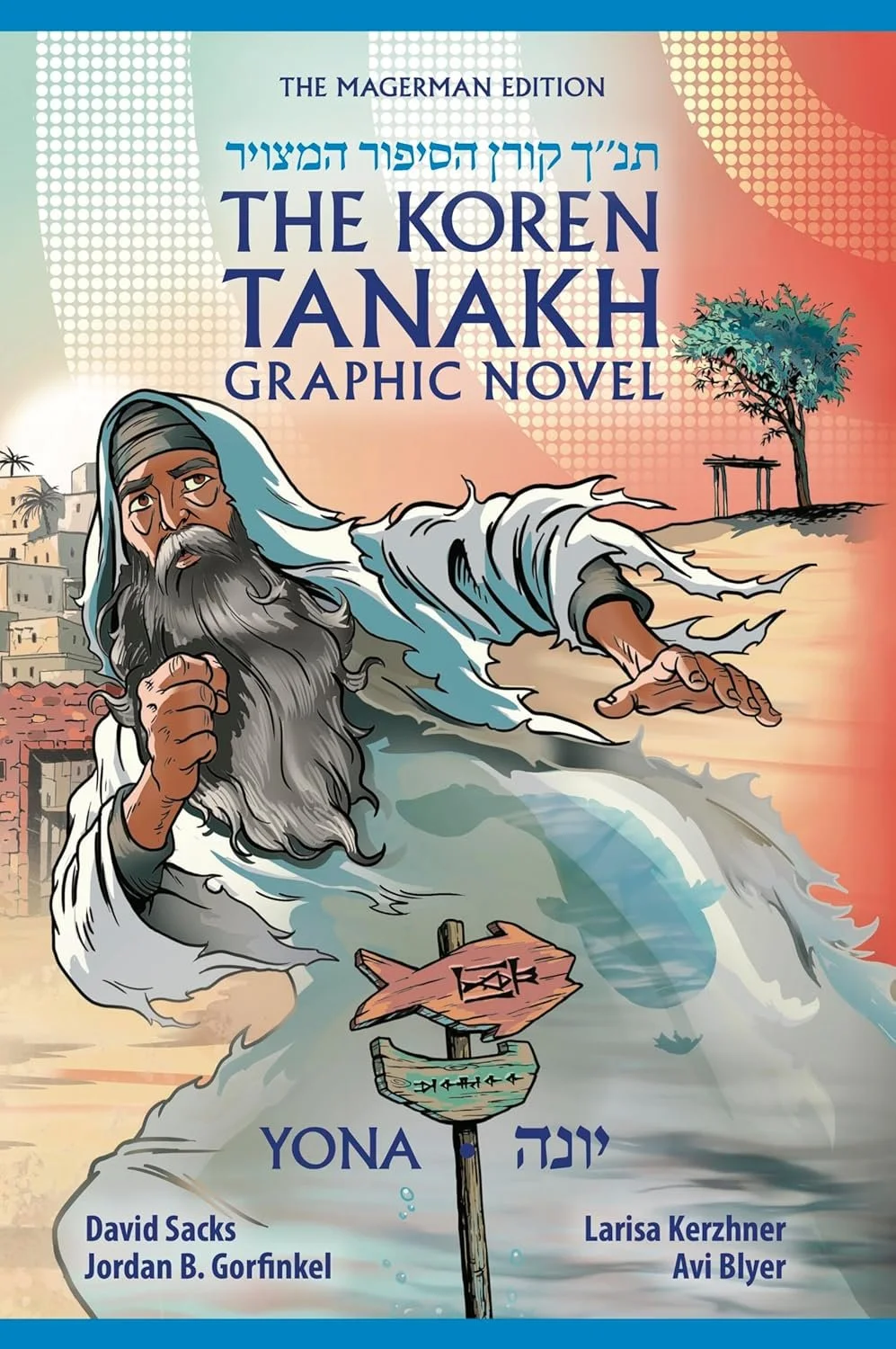 koren tanakh Yona graphic novel.jpg