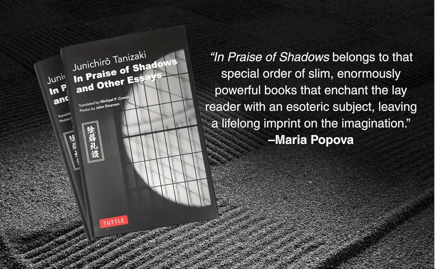 in praise of shadows second banner.jpg