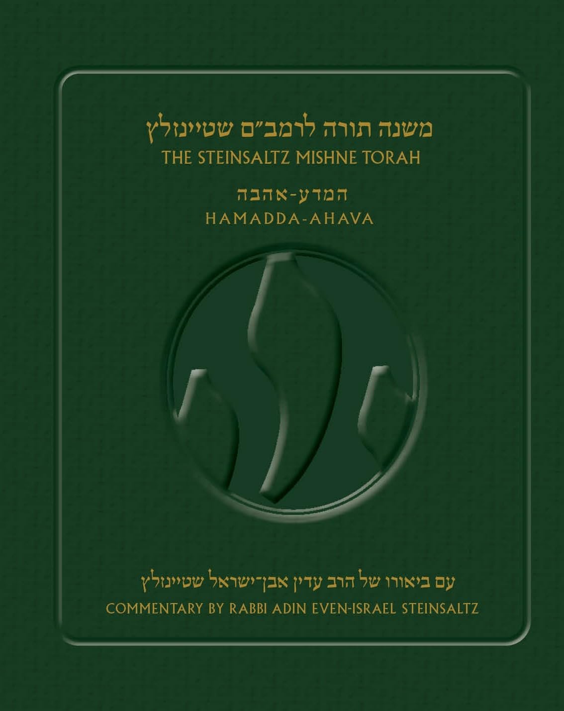 rambam mishne torah.jpg
