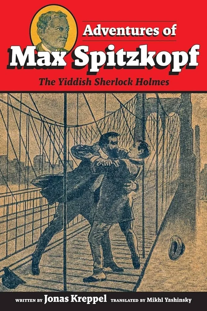 adventures of max spitzkopf.jpg
