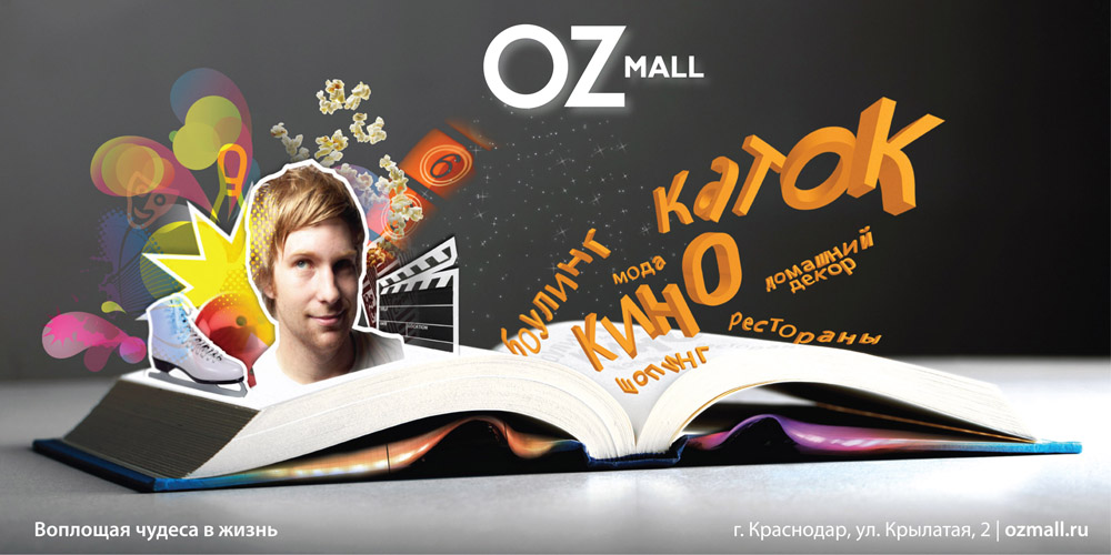 OZ_Ad1a.jpg