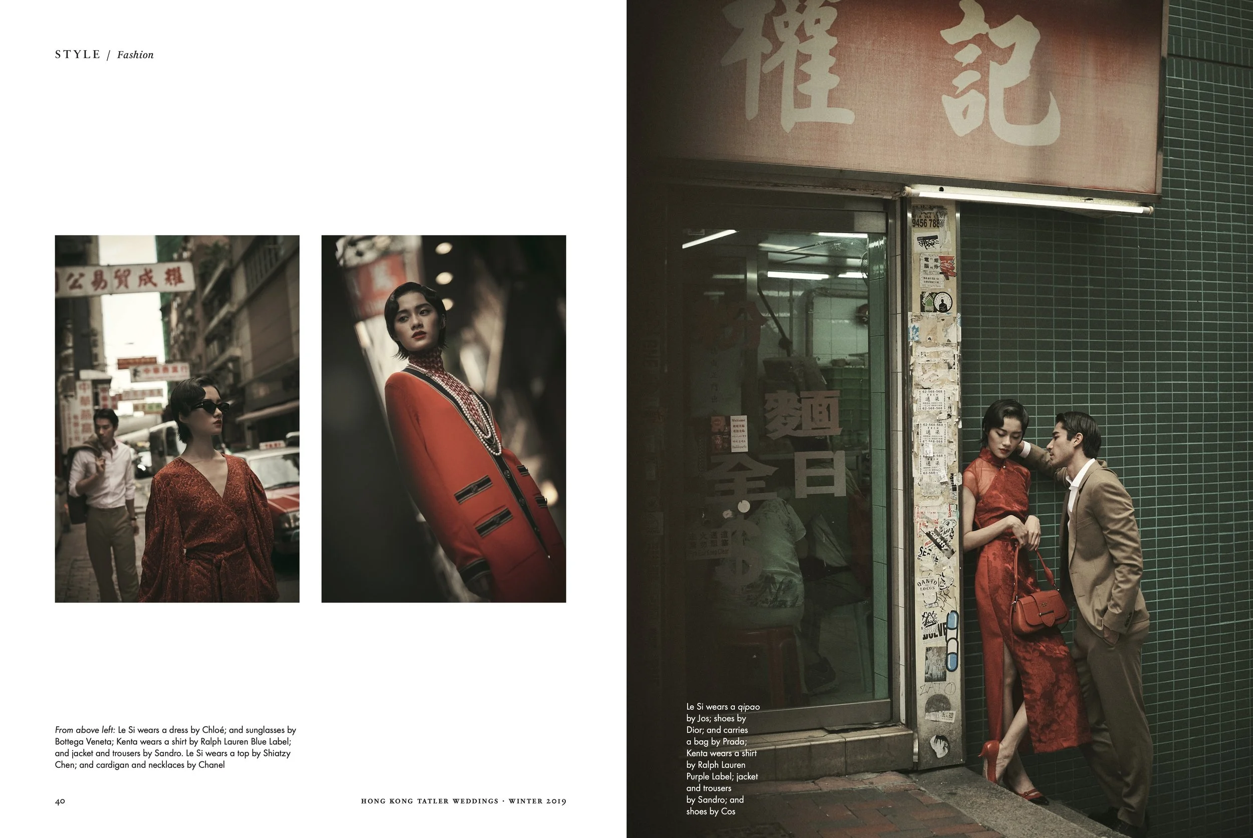 2 HKT Weddings Winter 2019 - Fashion editorial.jpeg
