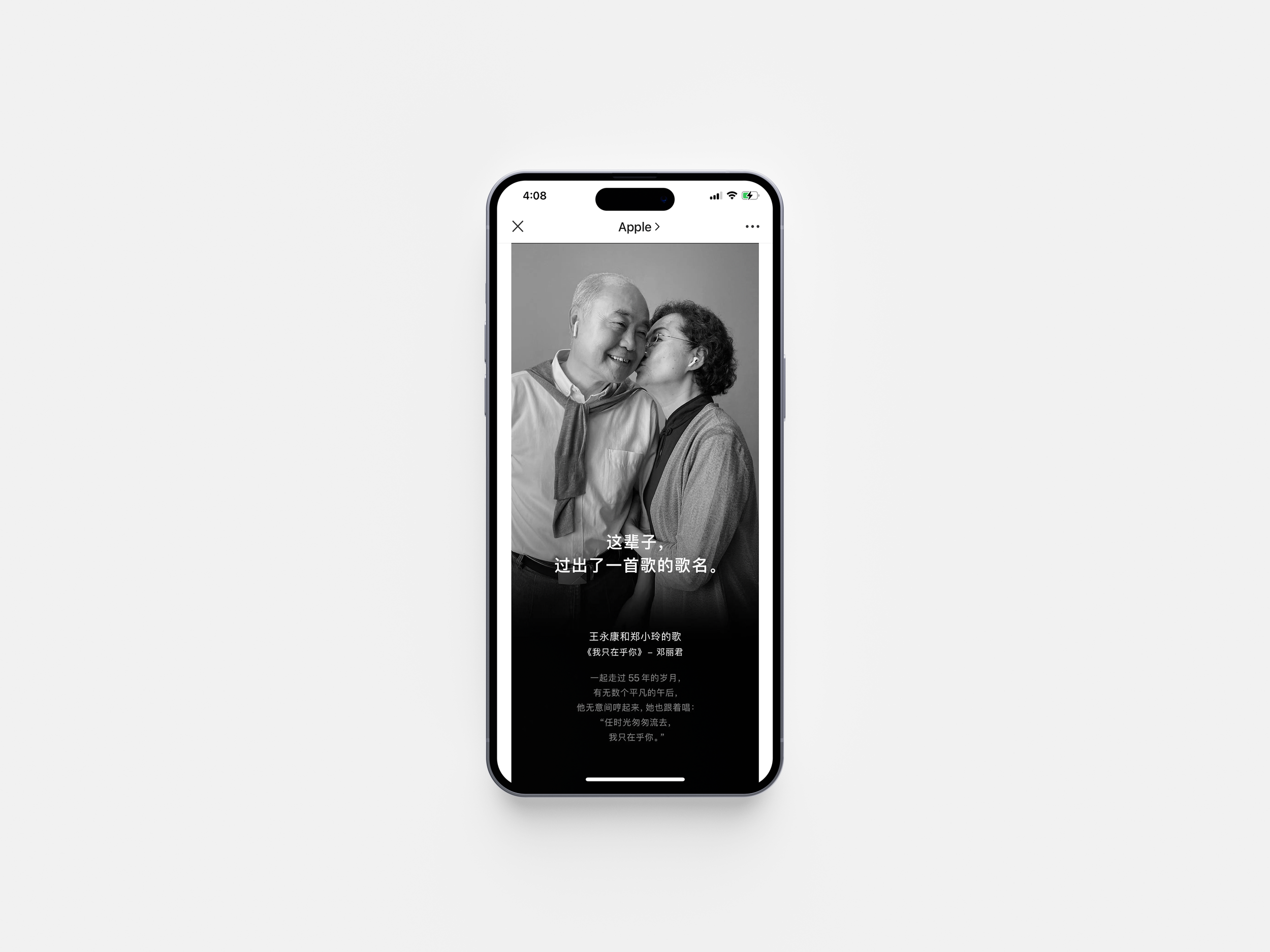 Valentine's Day Mockup 004.png
