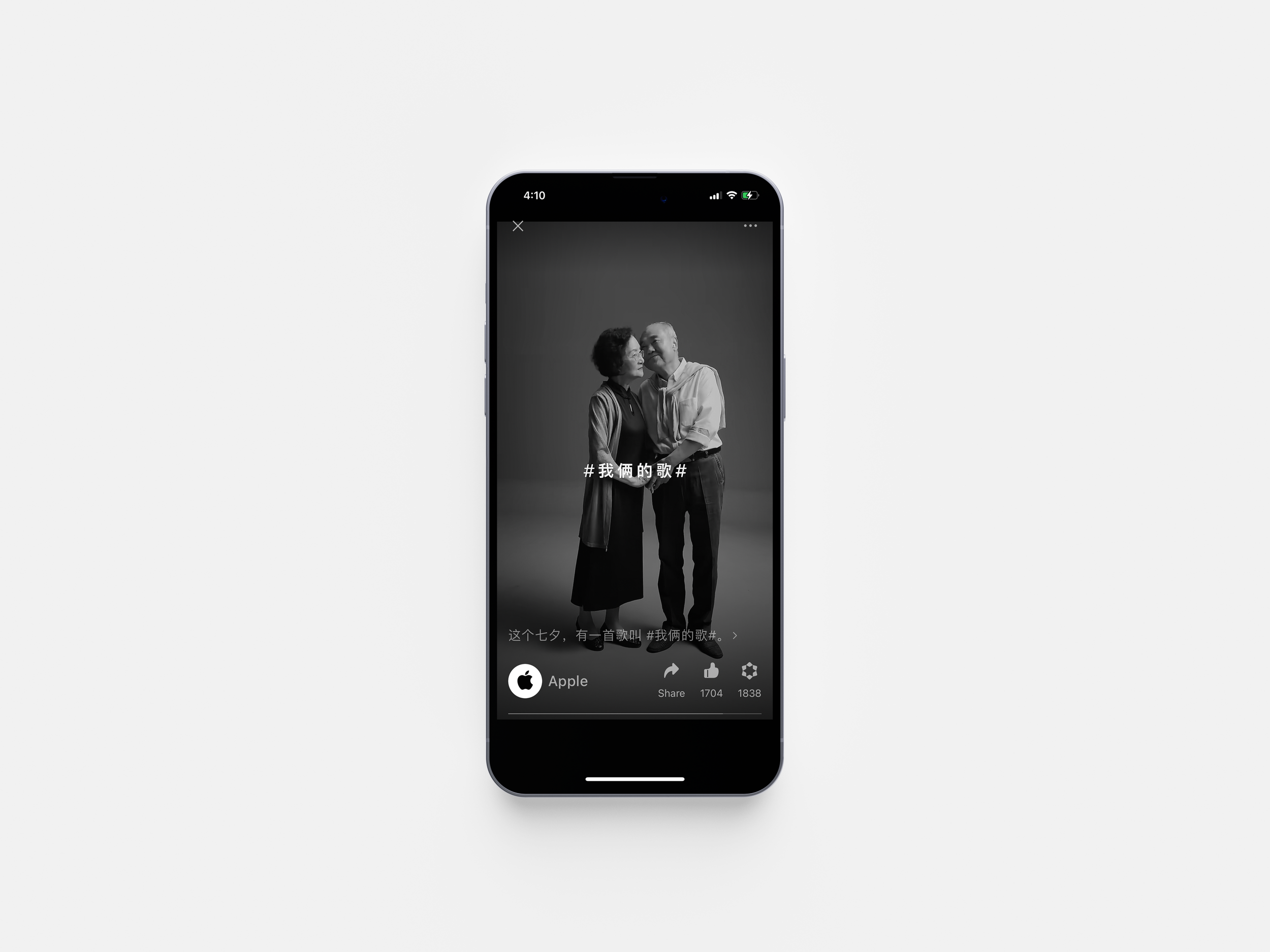 Valentine's Day Mockup 011.png