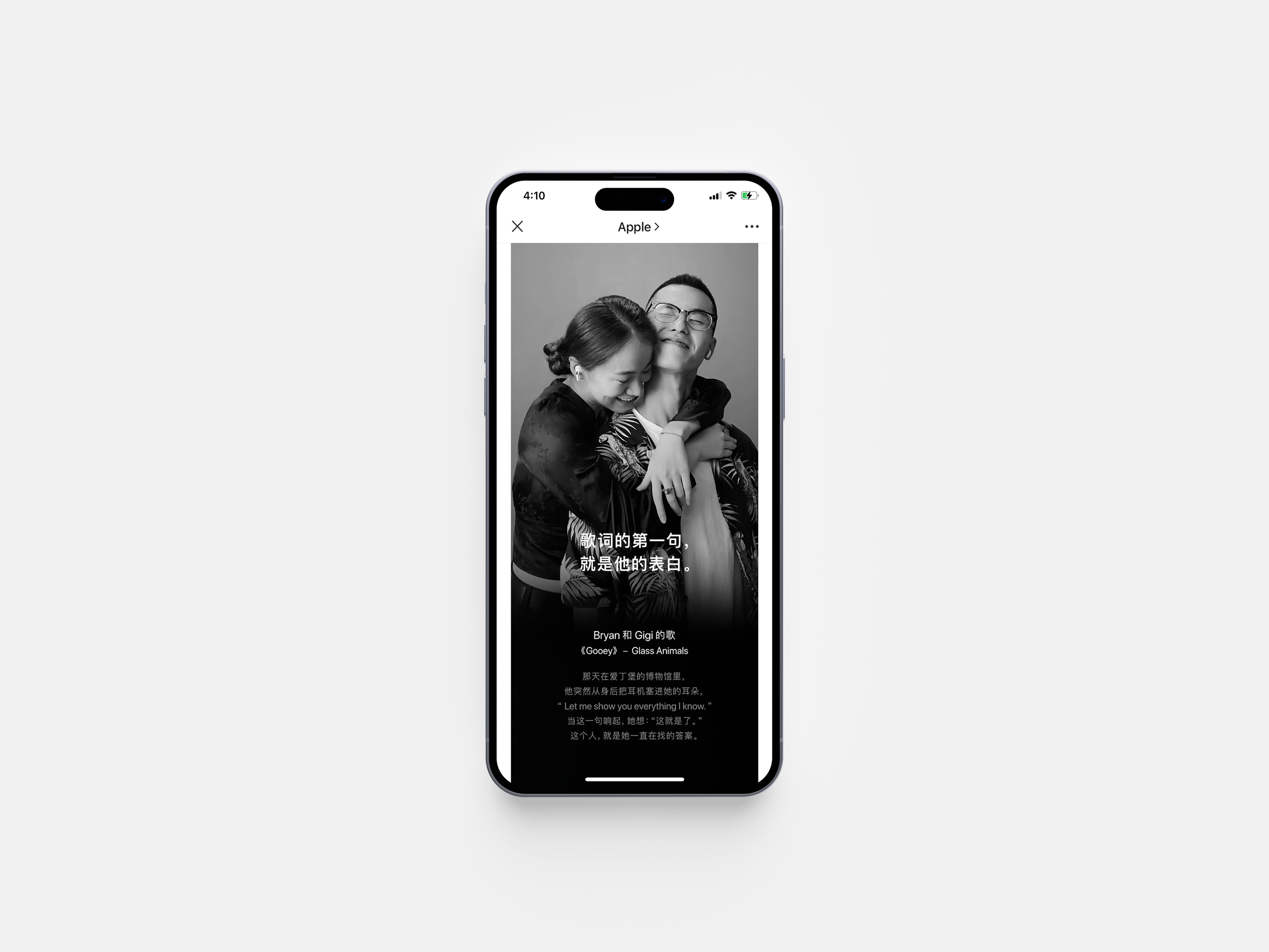 Valentine's Day Mockup 003.png