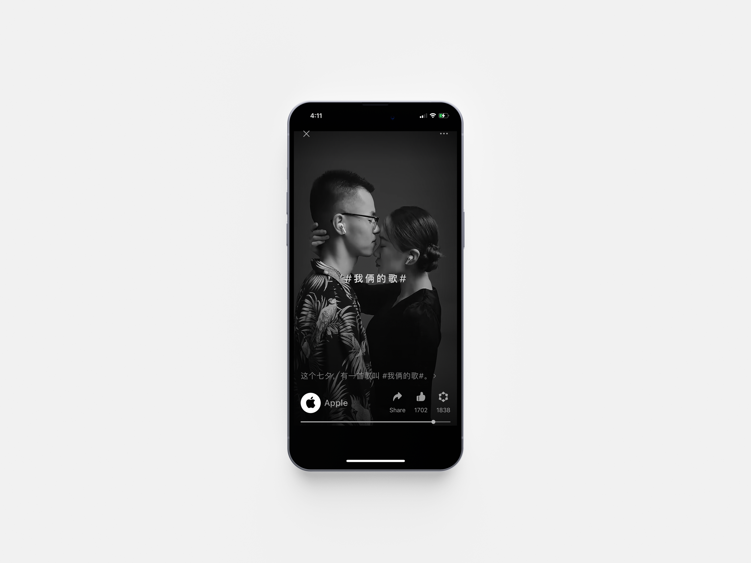 Valentine's Day Mockup 010.png