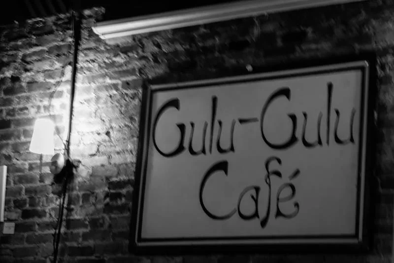  This is where we were. Gulu, Gulu Cafe. For dessert. Jaxson went to the bathroom and that was it...
