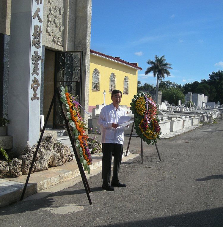  Excmo. Sr. Hiroshi Sato, Embajador del Japon&nbsp;en Cuba 