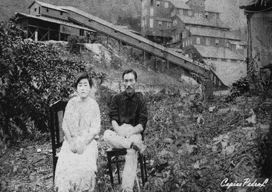 "Masae y Takizo Uratsuka (al fondo la Mina de Matahambre)".