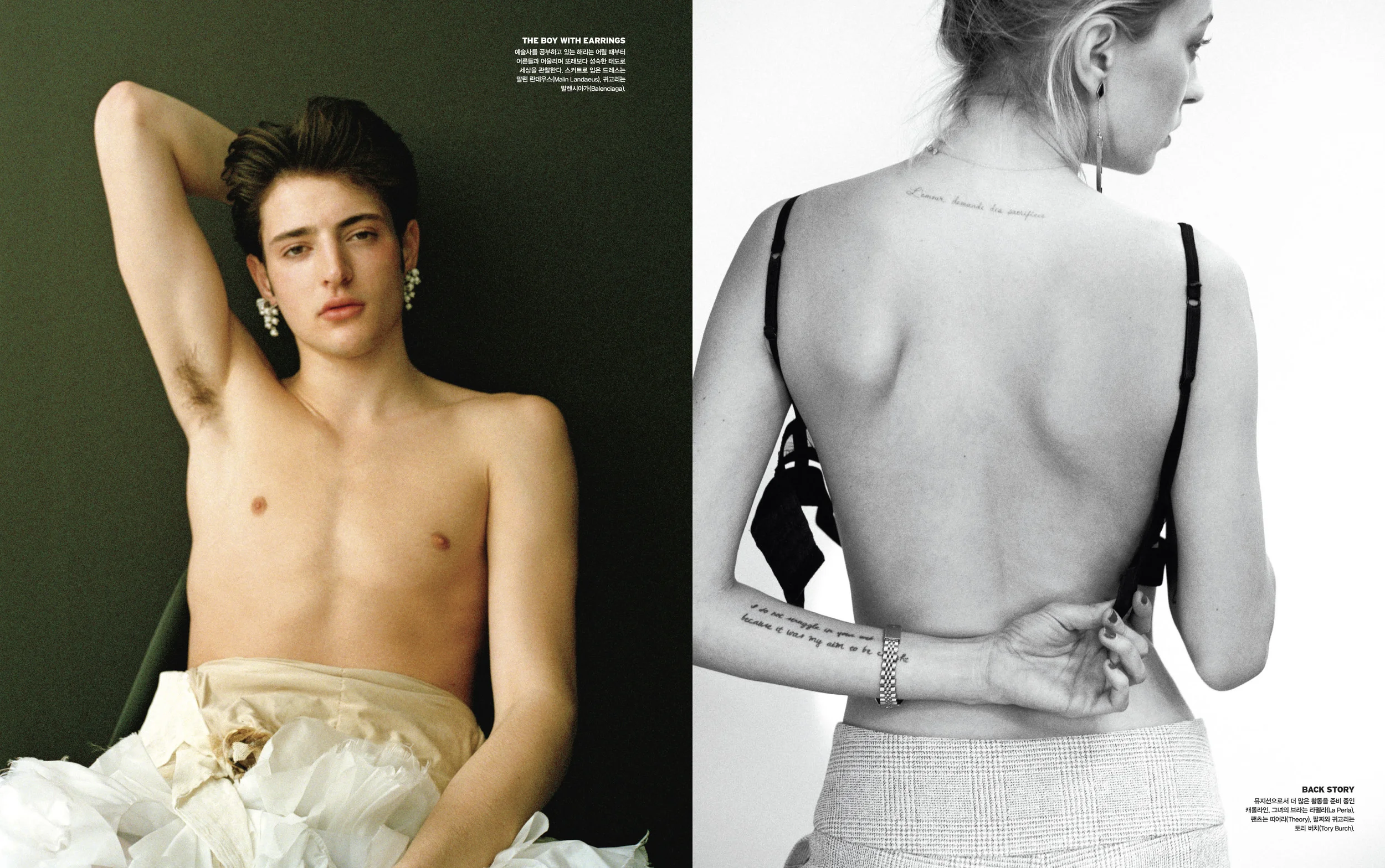vouge korea