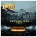 Great_Wall_of_China__69859.1413235877.1280.1280.jpg