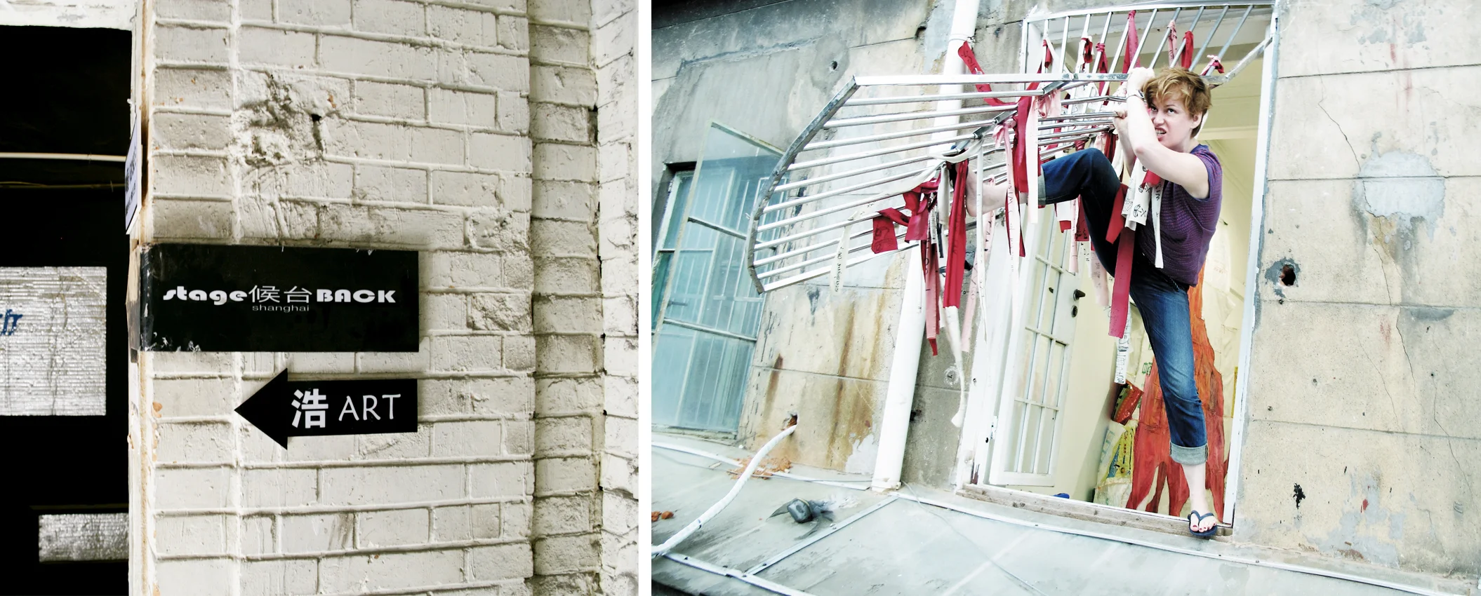 Inside the 696 warehouse / Junker kicking the grid on gallery window that authorities installed during the world expo 2010 @ stage候台BACK 696.