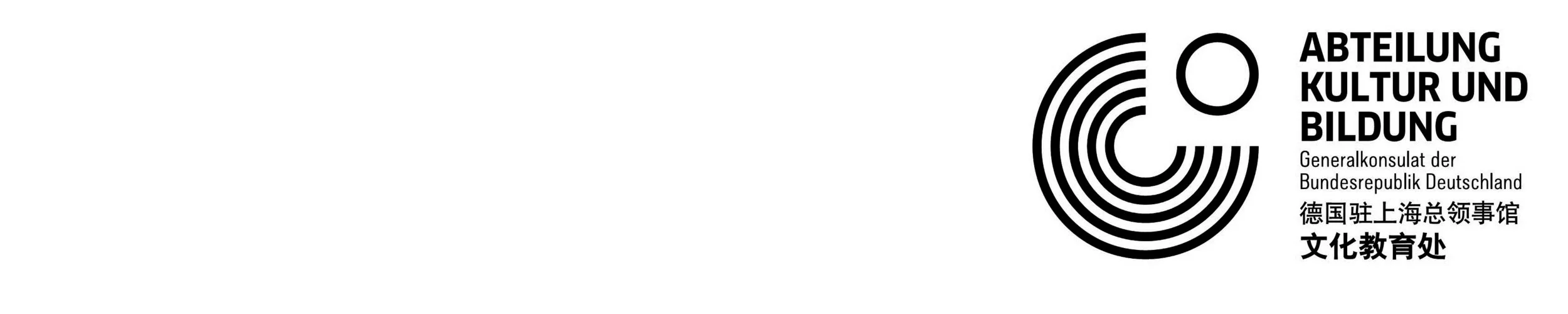 Logo AKuB copy-long.jpg