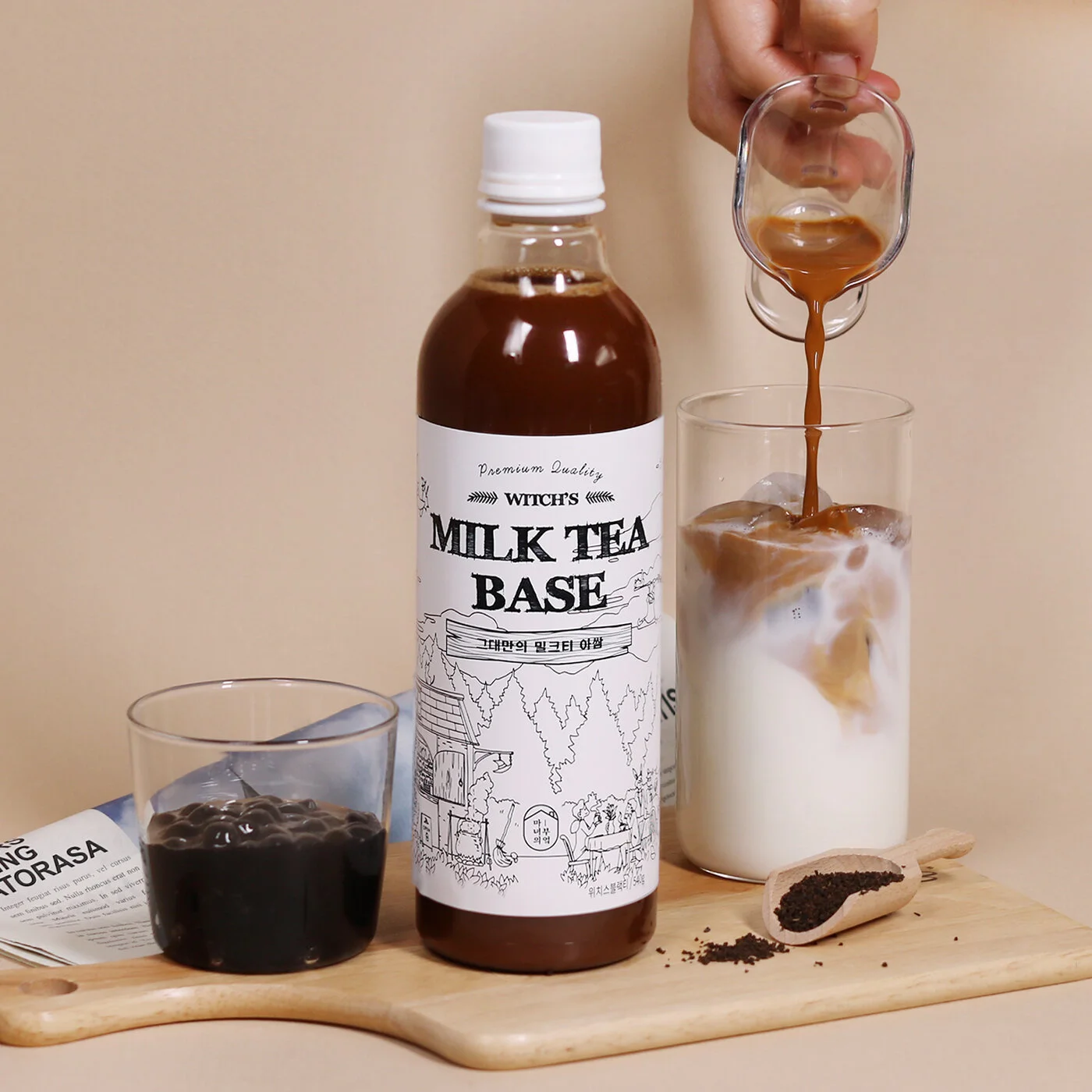 마녀의 부엌 - bottle package Illustration