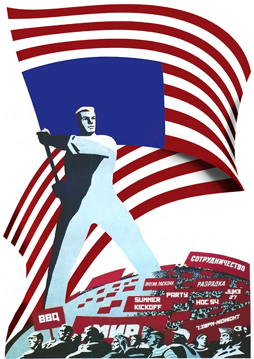 Russian Propaganda Poster /"INTERNATIONAL COMMUNIST AND WORKER MOVEMENT/"