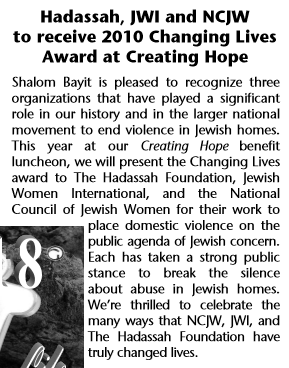 shalom bayit newsletter - award to NCJWSF.png