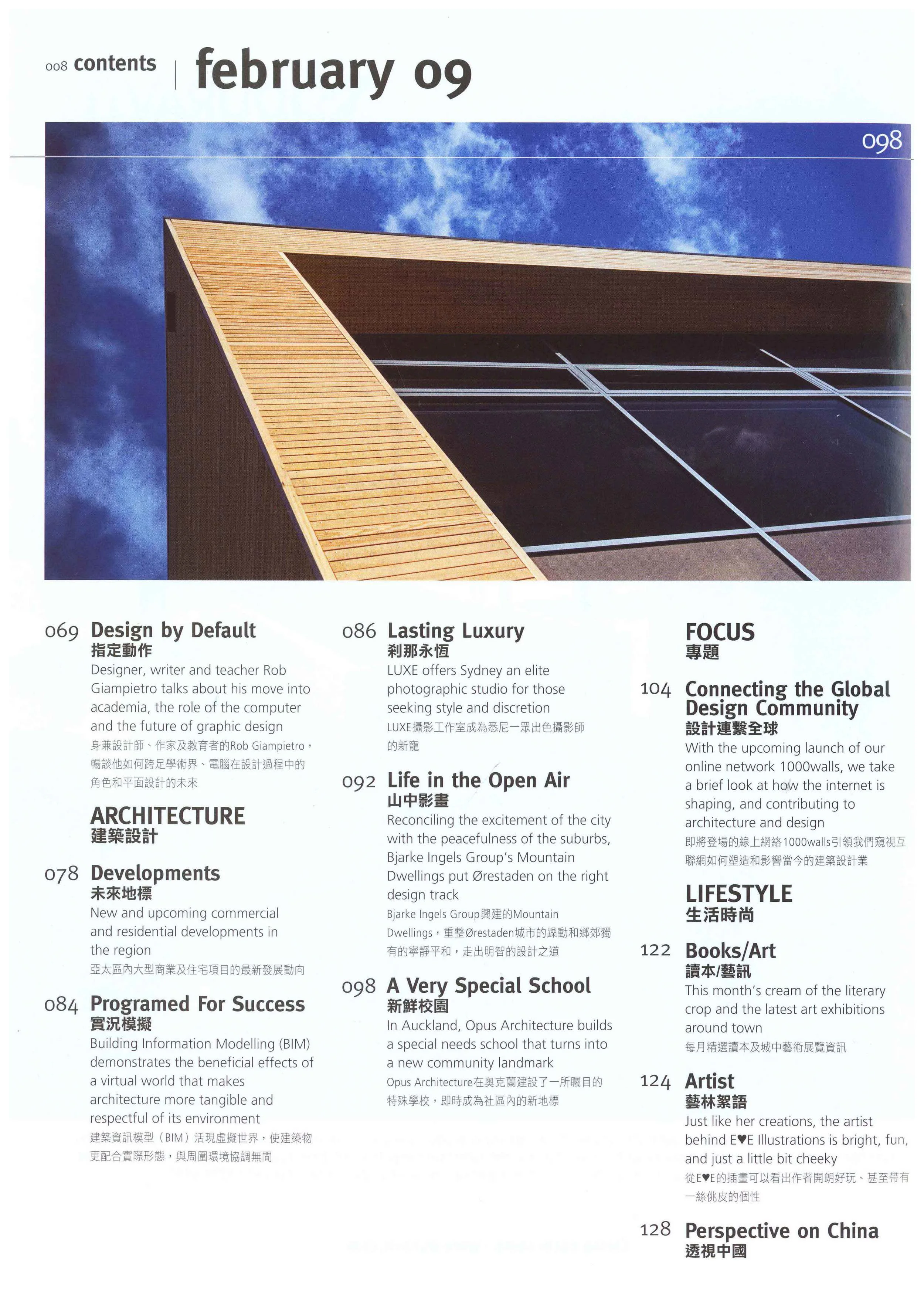 Perspective_Page_2.jpg