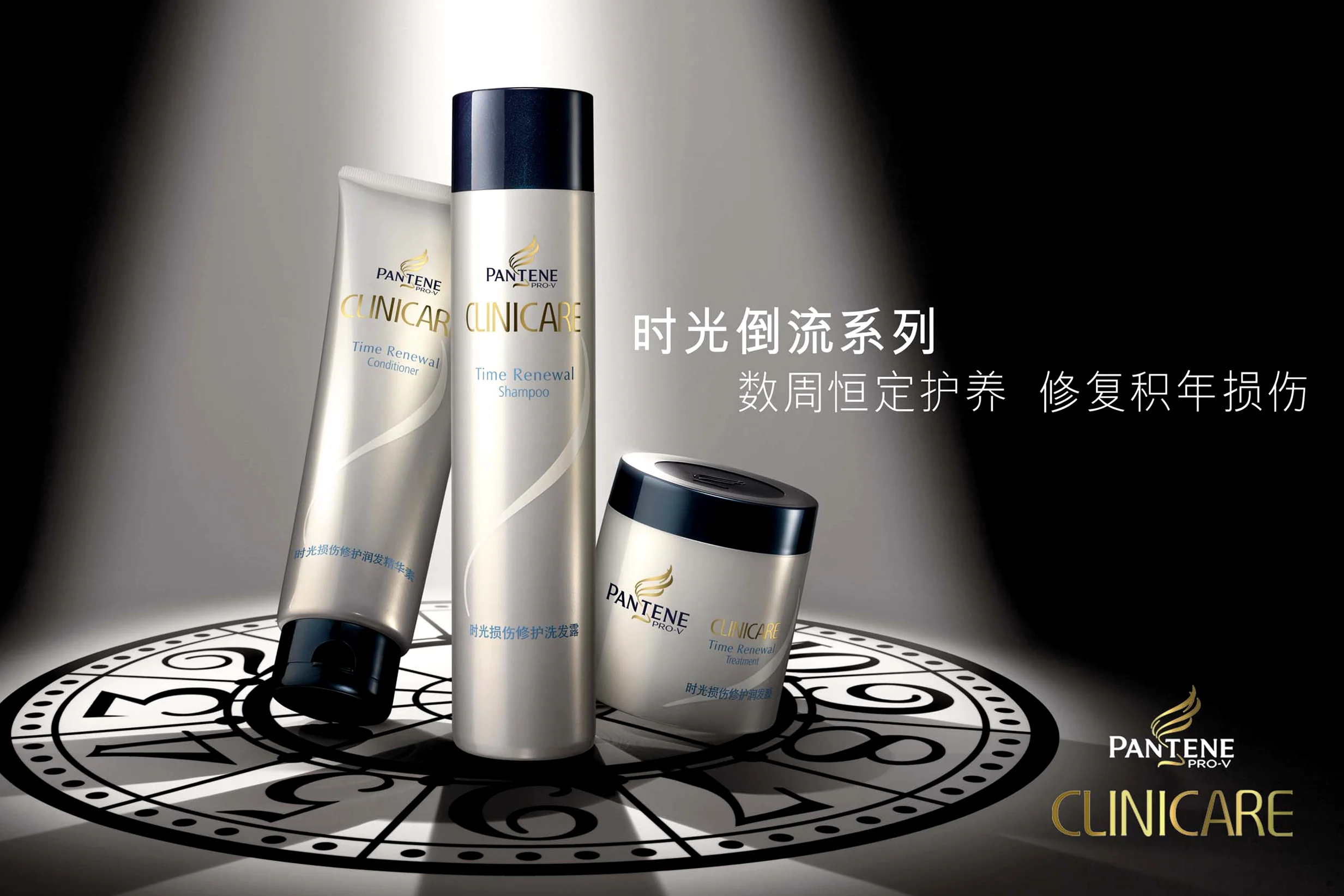 Clinicare time renewal.jpg