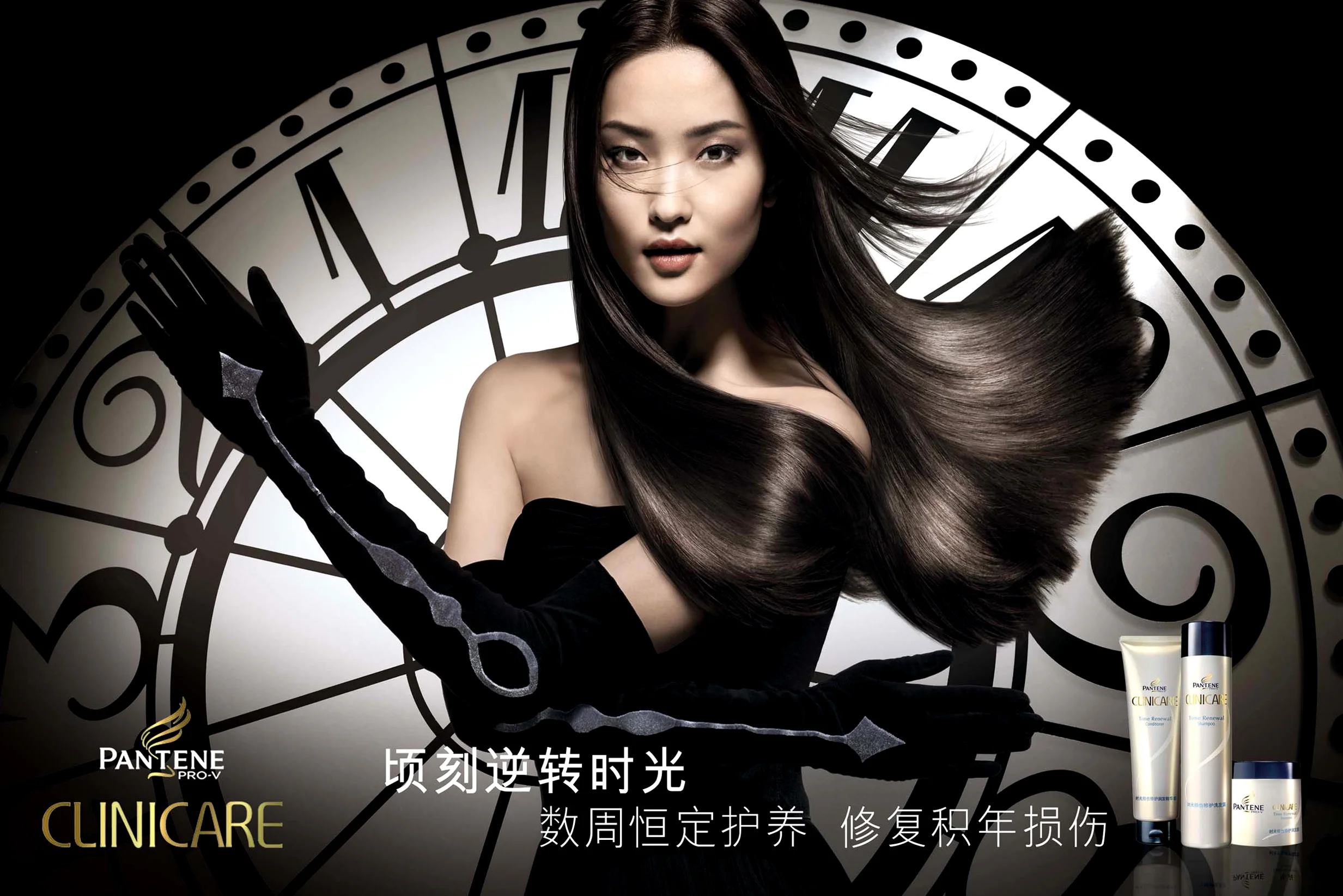 Clinicare time renewal(null).jpg