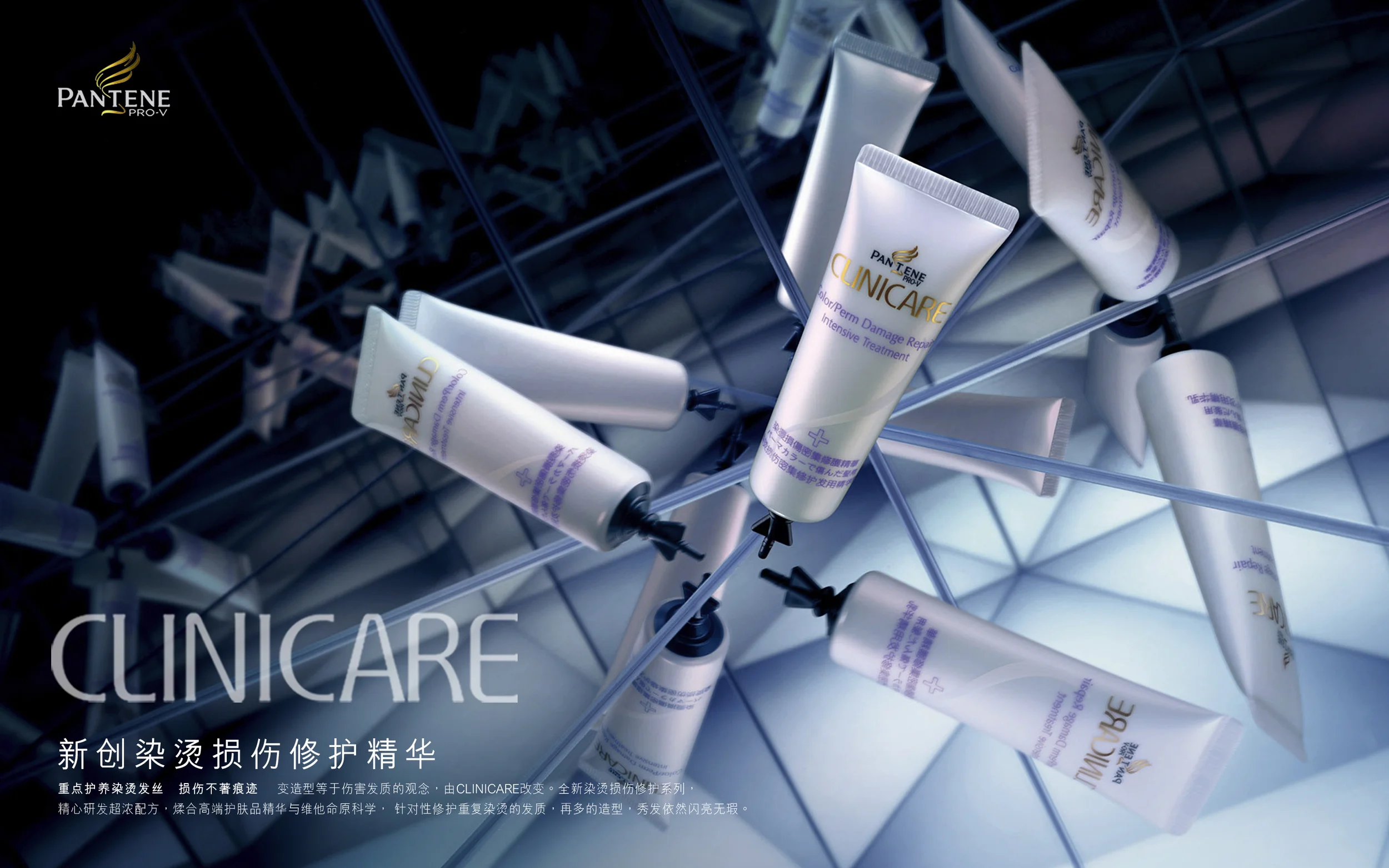 Clinicare II Product Visual.jpg